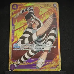 One Piece CCG Namco Mr. 2 Bon Kurei EB01-061 Secret Rare Foil Premium Booster - Image 1