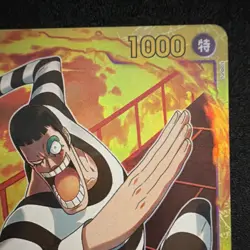 One Piece CCG Namco Mr. 2 Bon Kurei EB01-061 Secret Rare Foil Premium Booster - Image 5
