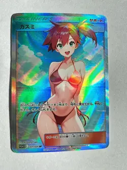 🌊 Pokemon Bikini Beach Trainers – Full Art Collector’s Set (18 Card Set) 🌊 - Image 2