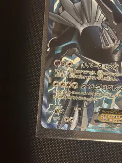 Dialga EX SR BW9 Megalo Cannon 080/076 Pokemon Card Unlimited - Image 3