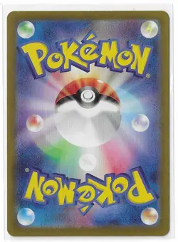 Tapu Bulu 065/064 Night Wanderer SV6a AR Full Art Pokemon TCG Card Japanese NM - Image 2