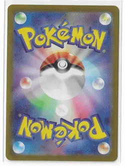 Noibat 111/100 Battle Partners SV9 AR Full Art Pokemon TCG Card Japanese NM - Image 2