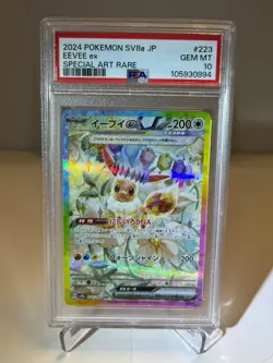 PSA 10 Eevee ex SAR 223/187 sv8a Terastal Festival Japanese 2024 Pokemon Card - Image 1