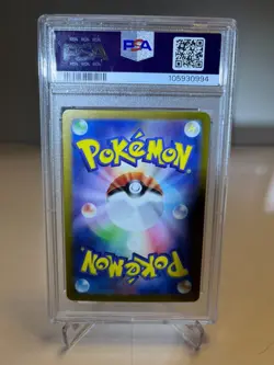 PSA 10 Eevee ex SAR 223/187 sv8a Terastal Festival Japanese 2024 Pokemon Card - Image 2
