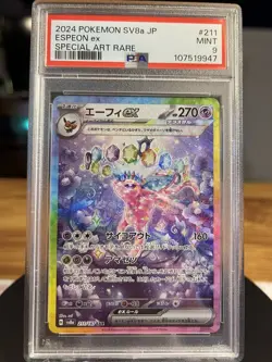 PSA 9 Espeon ex SAR 211/187 Terastal Festival sv8a 2024 Pokemon Card - Image 1