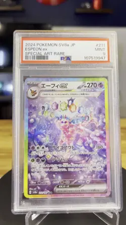 PSA 9 Espeon ex SAR 211/187 Terastal Festival sv8a 2024 Pokemon Card - Image 2