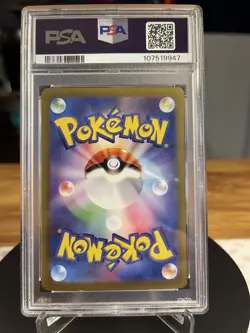 PSA 9 Espeon ex SAR 211/187 Terastal Festival sv8a 2024 Pokemon Card - Image 3