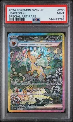 Leafeon ex #200 - Japanese Pokemon Terastal Festival SAR - PSA 9 - Image 1