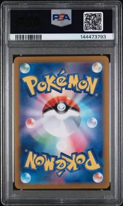 Leafeon ex #200 - Japanese Pokemon Terastal Festival SAR - PSA 9 - Image 2