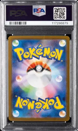 PSA 10 Eevee ex 223/187 SAR SV8a: Terastal Festival Pokemon Card Japanese - Image 2