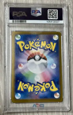 Pokemon PSA 9 Espeon ex 211/187 Japanese Terastal Festival ex SV8a SAR Mint - Image 2