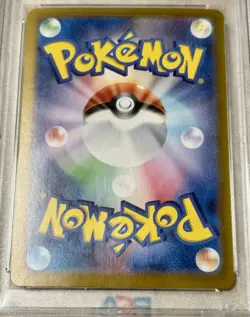 Pokemon PSA 9 Espeon ex 211/187 Japanese Terastal Festival ex SV8a SAR Mint - Image 4
