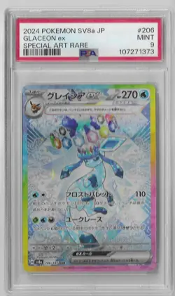 PSA 9 Glaceon ex SAR 206/187 Terastal Festival sv8a Japanese Pokemon - Image 1