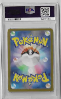 PSA 9 Glaceon ex SAR 206/187 Terastal Festival sv8a Japanese Pokemon - Image 2