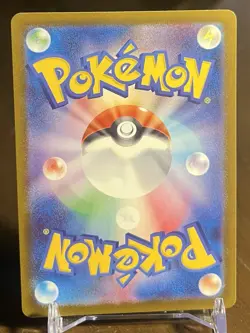 Pokemon N's ZOROARK ex Special Art Rare Mega Dream #242 JPN - Image 2