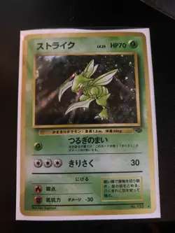 Scyther NO. 123 Holo Rare Jungle Pokemon Japanese (Moderate Warp) - Image 1