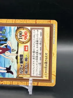 Luffy Zoro Nami ONE PIECE Carddass Hyper Battle TCG Japanese Anime C141 A - Image 3