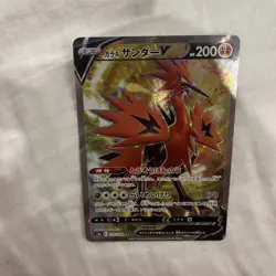 Pokemon Card Galarian Zapdos V Super Rare (SR) 075/070 S5a Japanese NM UK Seller - Image 1