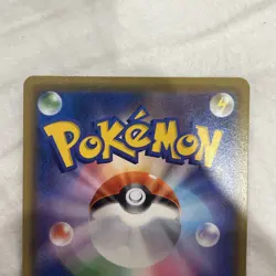 Pokemon Card Galarian Zapdos V Super Rare (SR) 075/070 S5a Japanese NM UK Seller - Image 4