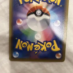 Pokemon Card Galarian Zapdos V Super Rare (SR) 075/070 S5a Japanese NM UK Seller - Image 5