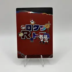 Pokemon Mengka Team Rocket RR-008 Card Chinese Non TCG - Image 2