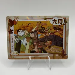 Pokemon Mengka Months September Chestnaught Applin GR-009 Card Chinese Non TCG - Image 1