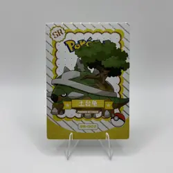 Pokemon Mengka Torterra SR-002 Card Chinese Non TCG - Image 1