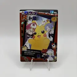 Pokemon Mengka Team Rocket RR-012 Card Chinese Non TCG - Image 1
