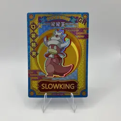 Slowking GR KDJL-GR-008 Eif Baby Chinese Pokemon Card NM - Image 1