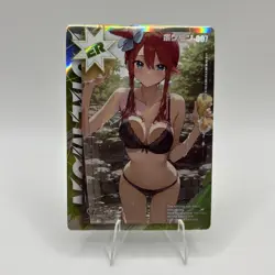 Pokemon Mengka Skyla ER-007 Card Chinese Non TCG - Image 1