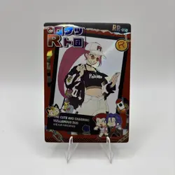 Pokemon Mengka Team Rocket RR-010 Card Chinese Non TCG - Image 1