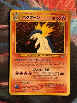 Typhlosion #157 Pokemon Japanese Neo Premium File Card Holo 1997 NM-/LP+ - Image 1