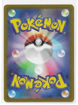 Solrock 189/172 VSTAR Universe S12a AR Pokemon TCG Card Japanese NM - Image 2