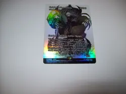 Knights of San d'Oria Borderless Foil 0002 MTG Final Fantasy NM Free Shipping - Image 2