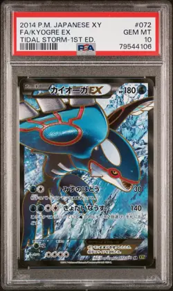 2014 POKEMON JPN XY TIDAL STORM 1st Edition #072 FULL ART/KYOGRE EX PSA 10 - Image 1