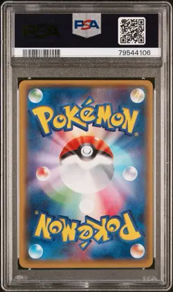 2014 POKEMON JPN XY TIDAL STORM 1st Edition #072 FULL ART/KYOGRE EX PSA 10 - Image 2