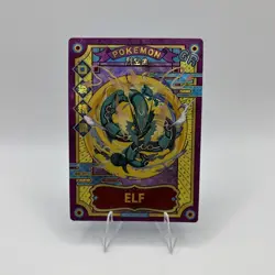 Pokemon Baby Eif 3.0 ELF Mega Rayquaza KDJL-GR-005 Chinese Non TCG - Image 1