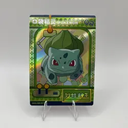 Pokemon Baby Eif 3.0 Bulbasaur KDJL-QR-017 Chinese Non TCG - Image 1