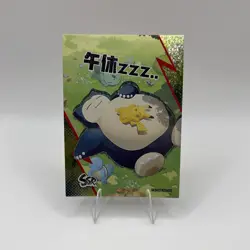 Pokemon Chinese Eif 2.0 Origins Pikachu & Snorlax SSR No. 016 Mint US Seller - Image 1
