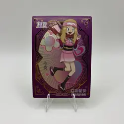 Pokemon Baby Eif 3.0 Trainer Serena KDJL-HR-016 Chinese Non TCG - Image 1