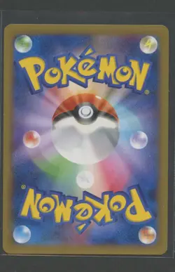 Noibat 1. Ed | Rising Fist 082/096 XY3 | Pokemon Karte Japanese NM 2014 - Image 2