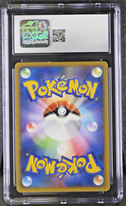 2008 Pokemon JPN – Dragonite – Holo Rare – Cry from the Mys.. - CGC 6 EX/NM - Image 2
