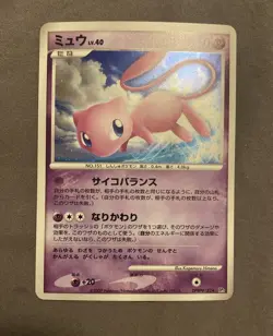 Pokemon Japanese Mew Shining Darkness Holo Rare DPBP#182 Excellent - Image 1