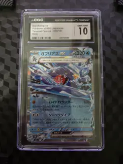 Pokemon Garchomp EX CGC Gem Mint 10 Japanese Terastal Fest - Image 1