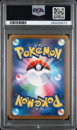 2025 POKEMON JPN M2A-MEGA DREAM EX MEGA ATTACK RARE #230 MEGA GENGAR EX PSA 9 - Image 2