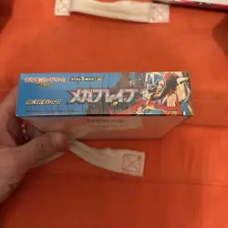 Mega Brave Booster Box ME01 NEW Sealed Pokemon Japanese US SELLER SHIPS ASAP - Image 3