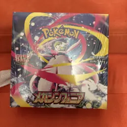 Mega Symphonia Booster Box ME01 NEW Sealed Pokemon Japanese US SELLER SHIPS ASAP - Image 1