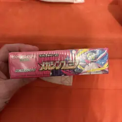 Mega Symphonia Booster Box ME01 NEW Sealed Pokemon Japanese US SELLER SHIPS ASAP - Image 3