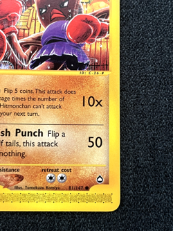 Pokemon TCG Hitmonchan 081/147 Aquapolis Regular Near Mint - Image 4