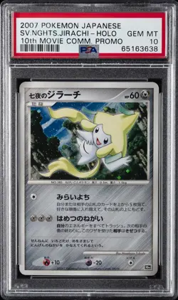 2007 POKEMON JPN 10TH MOVIE COMMEMORATION PROMO SEVEN NIGHTS JIRACHI-HOLO PSA 10 - Image 1